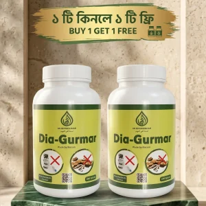 dia-gurmar--১-টি-কিনলে-১-টি-ফ্রি